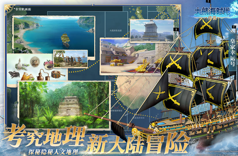 熱門(mén)的mmorpg游戲有哪些?2025流行的mmorpg手游排名截圖