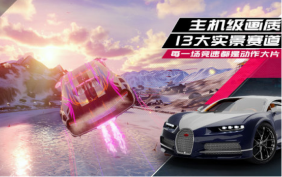 通過搖晃手機(jī)控制方向的賽車游戲盤點(diǎn)