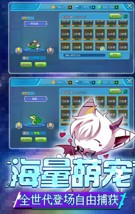 受歡迎的寶可夢有什么游戲