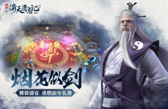 哪個手游的降龍十八掌值得選擇 2025耐玩的降龍十八掌手游盤點截圖