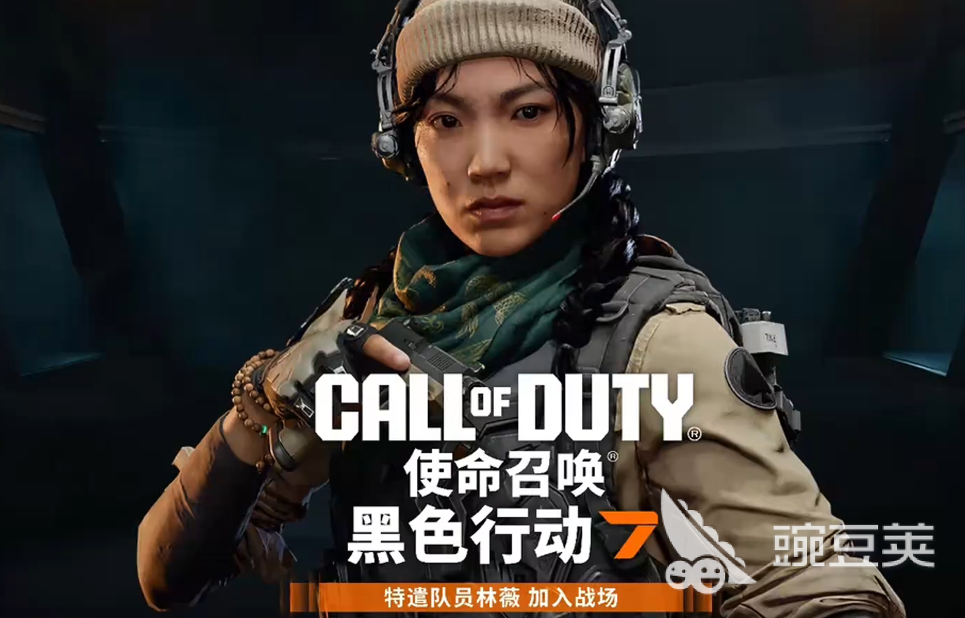 使命召喚黑色行動(dòng)7多人模式試玩時(shí)間曝光 COD22多人測(cè)試詳情一覽截圖