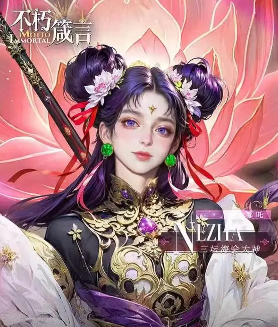 不朽箴言四象調(diào)和怎么玩的 不朽箴言四象調(diào)和難題攻略截圖