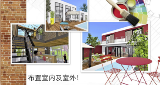 裝修設(shè)計游戲有哪些 耐玩的裝修設(shè)計游戲排行榜2025截圖