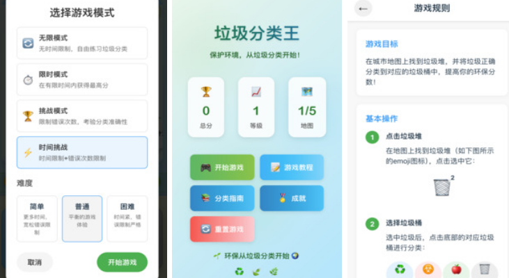 熱門的國產(chǎn)單機游戲叫什么?受歡迎的國產(chǎn)單機手游排行榜2025截圖