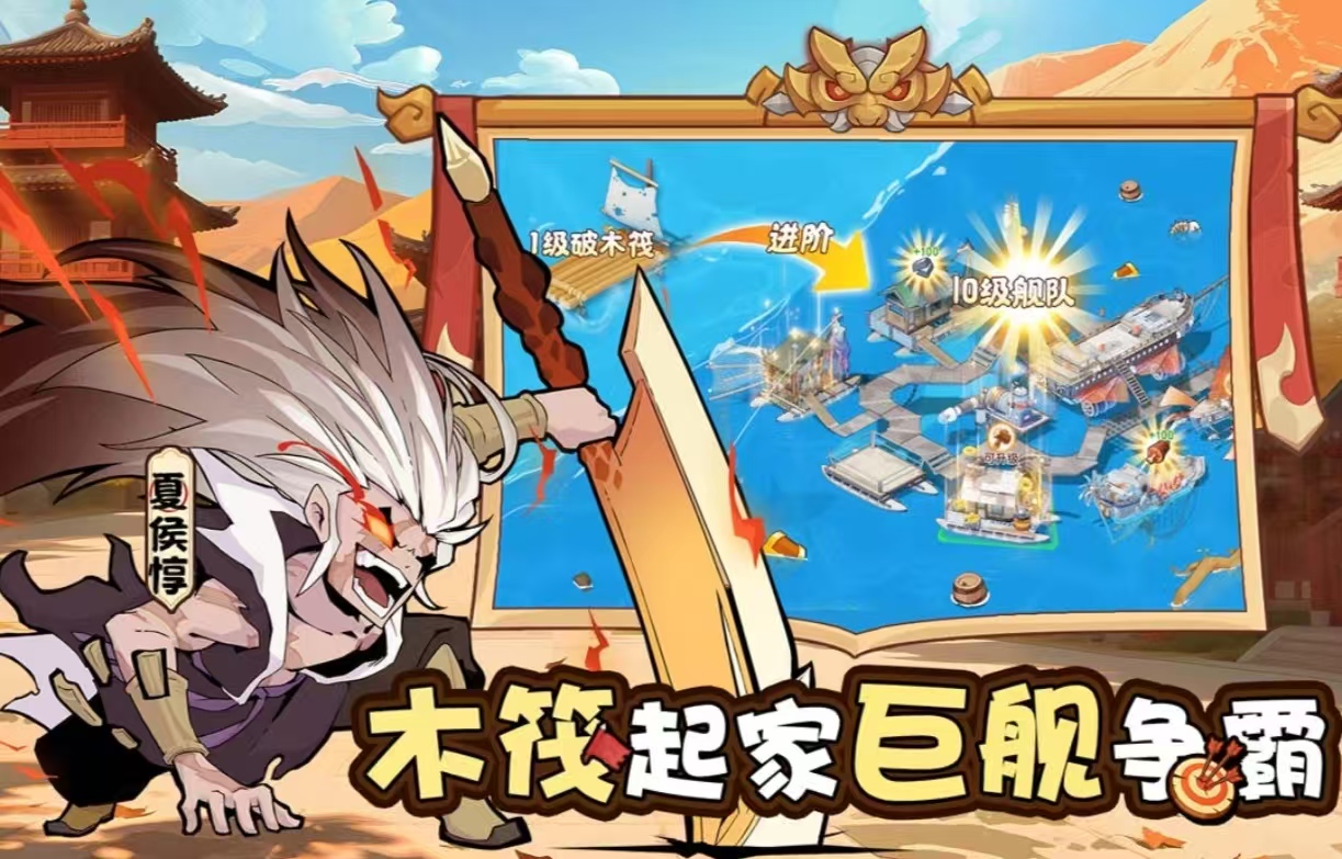 經(jīng)典有趣的零氪手游app都有哪些