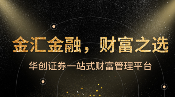 計(jì)算利息的app 好用的金融軟件推薦截圖