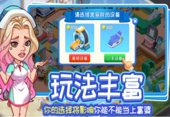 受歡迎的休閑游戲女生有哪些