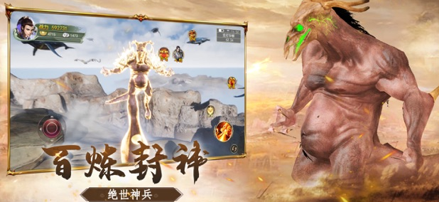 受歡迎的變異山海經(jīng)游戲推薦 2025人氣較高的山海經(jīng)游戲盤點截圖