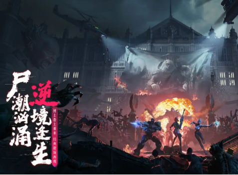 逆戰(zhàn)未來回血技巧全解析 逆戰(zhàn)未來高效回復(fù)生命值方法分享截圖