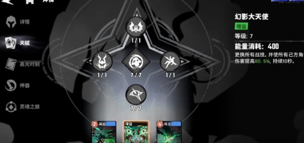 漫威秘法狂潮養成玩法 漫威秘法狂潮如何養成