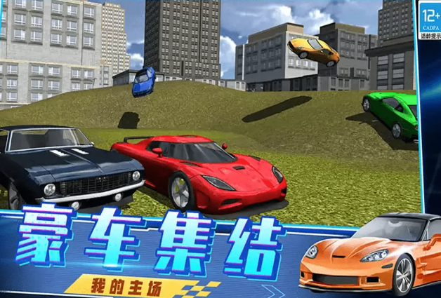 賽車手游有哪些值得下載2025