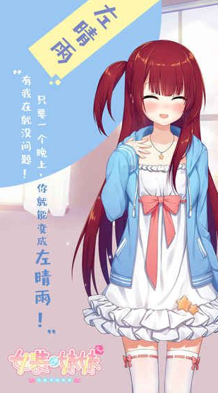 經(jīng)典的galgame漢化游戲大全