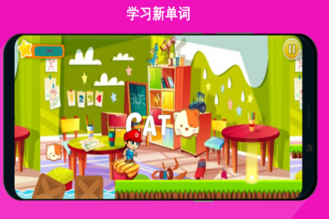 高人氣學(xué)習(xí)的游戲有哪些?2025受歡迎的學(xué)習(xí)手游排名截圖