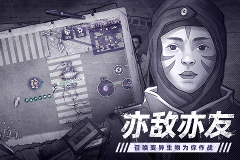 2025有沒有跟未轉變者差不多的游戲榜單 受歡迎的生存冒險游戲大全截圖
