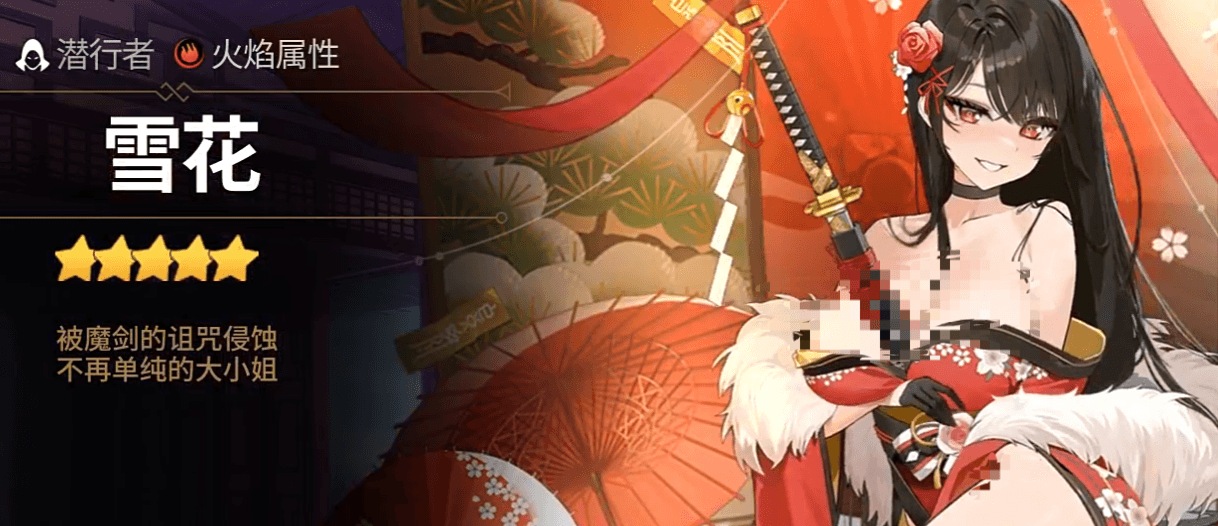 第七史詩雪花怎么樣 第七史詩雪花技能強(qiáng)度與實(shí)戰(zhàn)表現(xiàn)分析截圖