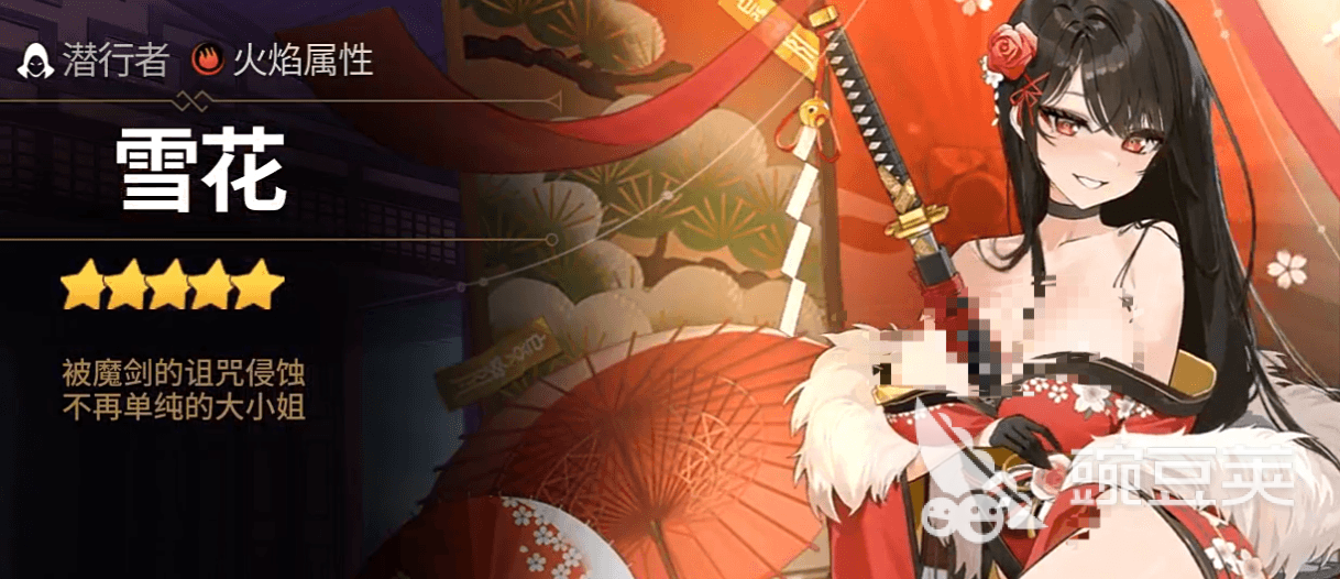 第七史詩雪花角色強(qiáng)度解析 第七史詩雪花技能機(jī)制與實(shí)戰(zhàn)應(yīng)用截圖