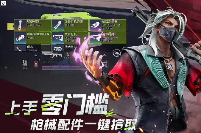 2025年類似csgo的手游有哪些 高質(zhì)量的射擊手游推薦截圖