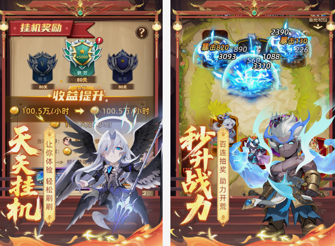 有希臘眾神的卡牌游戲分享 2025經(jīng)典的希臘眾神卡牌手游盤點(diǎn)截圖