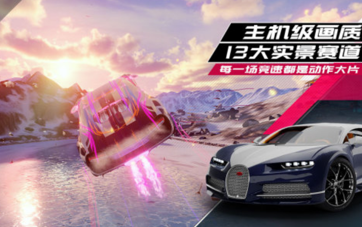 通過搖晃手機(jī)控制方向的賽車游戲盤點(diǎn) 2025必玩的賽車手游下載合集截圖
