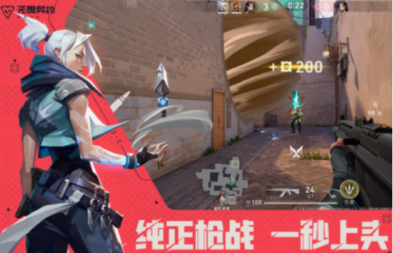 騰訊新游戲2025推薦