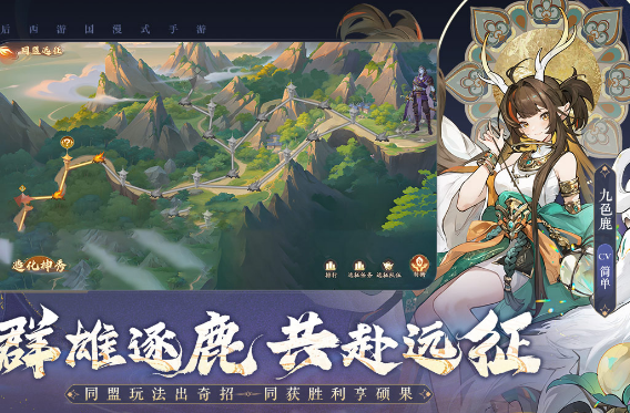 類(lèi)似西游殺游戲手機(jī)版有哪些?2025熱門(mén)的西游手游下載排名截圖