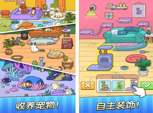 寵物店小游戲有沒(méi)有 2025免費(fèi)的經(jīng)營(yíng)寵物店游戲合集截圖