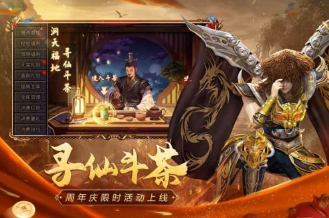 2000到2010網(wǎng)游列表有哪些?受歡迎的懷舊手游推薦截圖