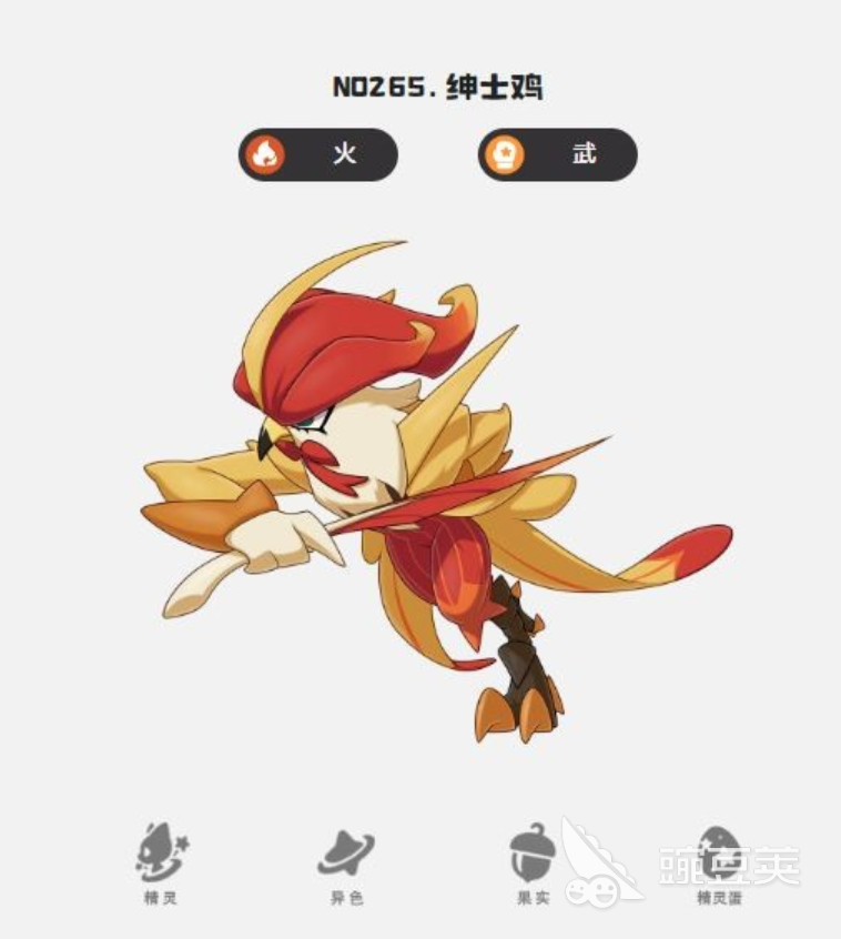 洛克王國世界冰靈紳士雞值得培養(yǎng)嗎 洛克王國手游冰靈紳士雞全面培養(yǎng)指南截圖