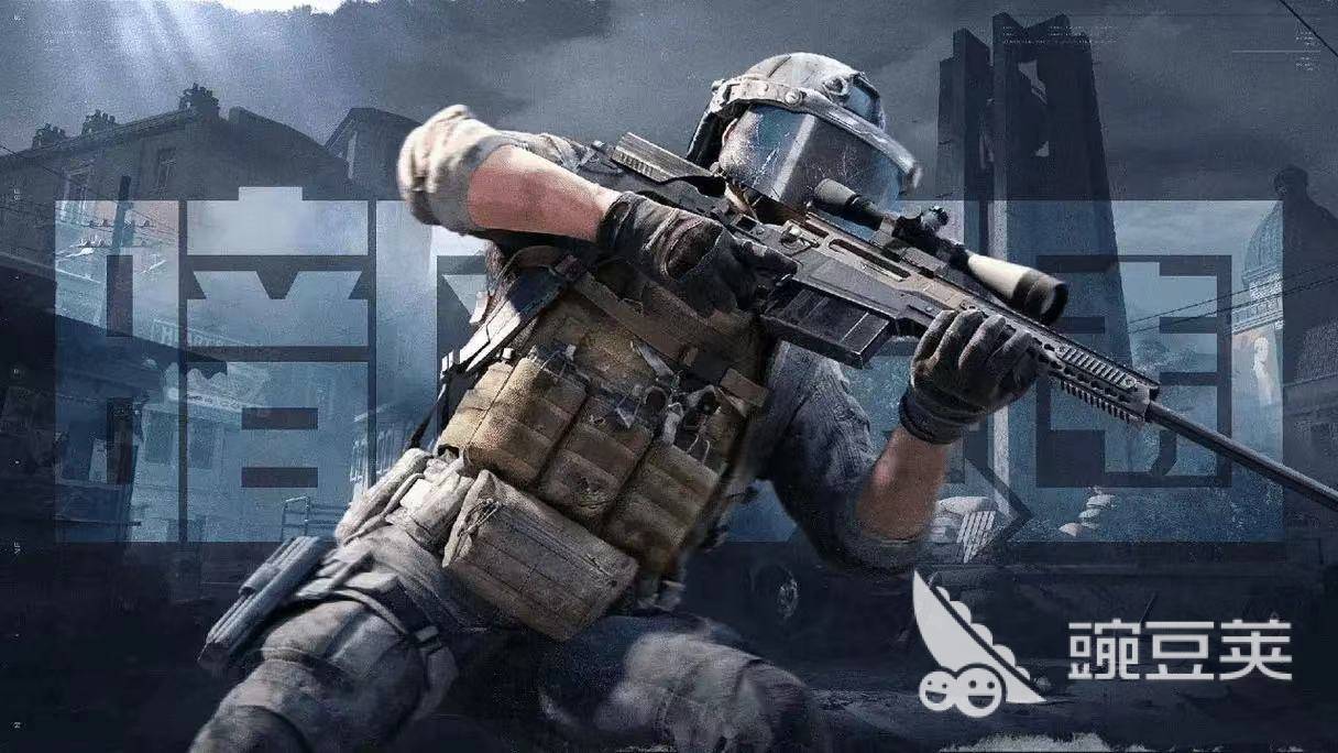 暗區(qū)突圍手游閃退怎么辦 暗區(qū)突圍手游頻繁閃退原因及解決方法截圖