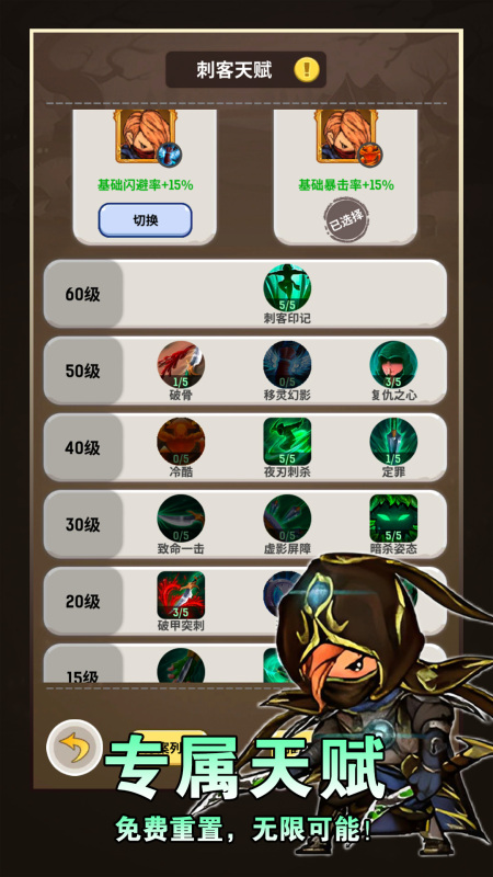 有沒有自動打怪手游分享2025
