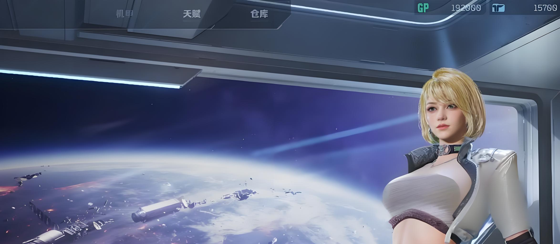 逆戰(zhàn)未來體驗資格怎么獲得 逆戰(zhàn)未來體驗資格獲取方法全解析截圖