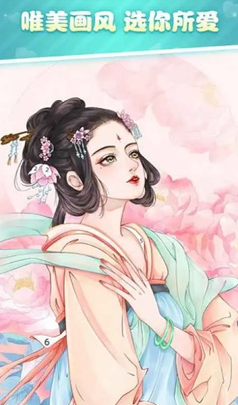 耐玩的催眠類型的手游怎么下載