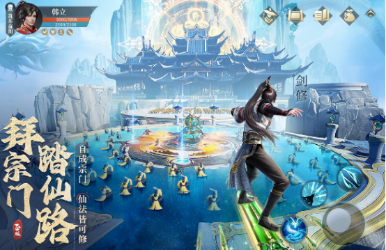 熱門的凡人修仙游戲手機(jī)版有哪些