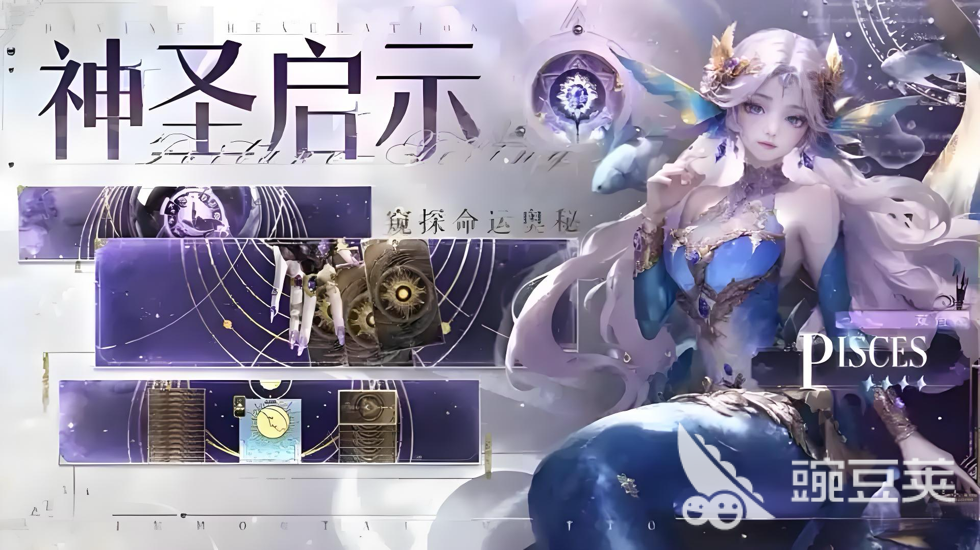 不朽箴言鳳女怎么玩 不朽箴言鳳女玩法技巧全解析截圖