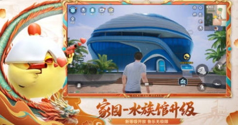流行的吃雞游戲下載哪些?2025高人氣吃雞手游下載推薦截圖