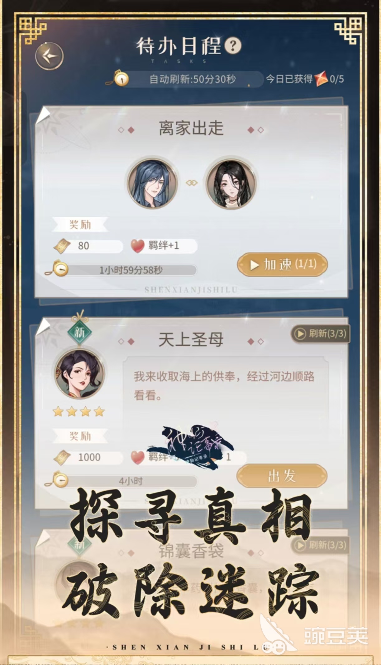 美少女游戲推薦 熱門經(jīng)典美少女手游排行榜2025截圖