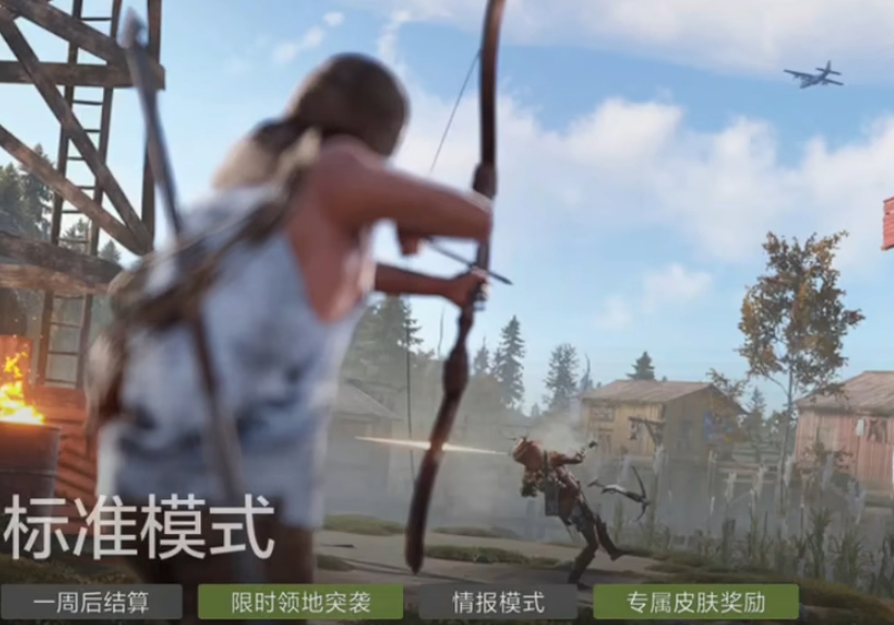 失控進(jìn)化模式介紹 失控進(jìn)化三種模式是什么截圖