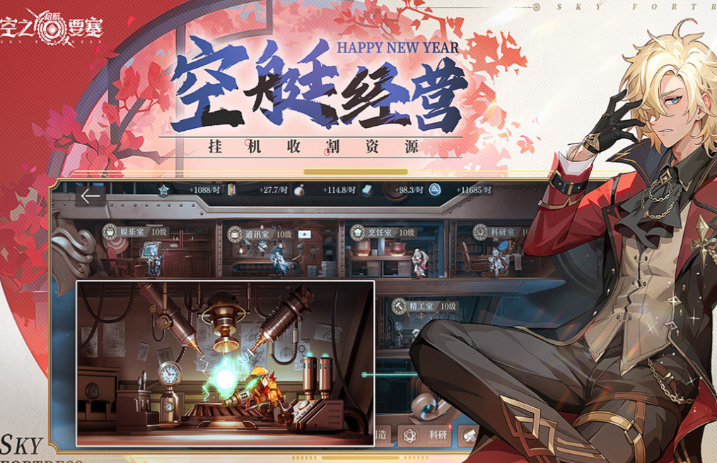 免費的跑酷打怪游戲推薦