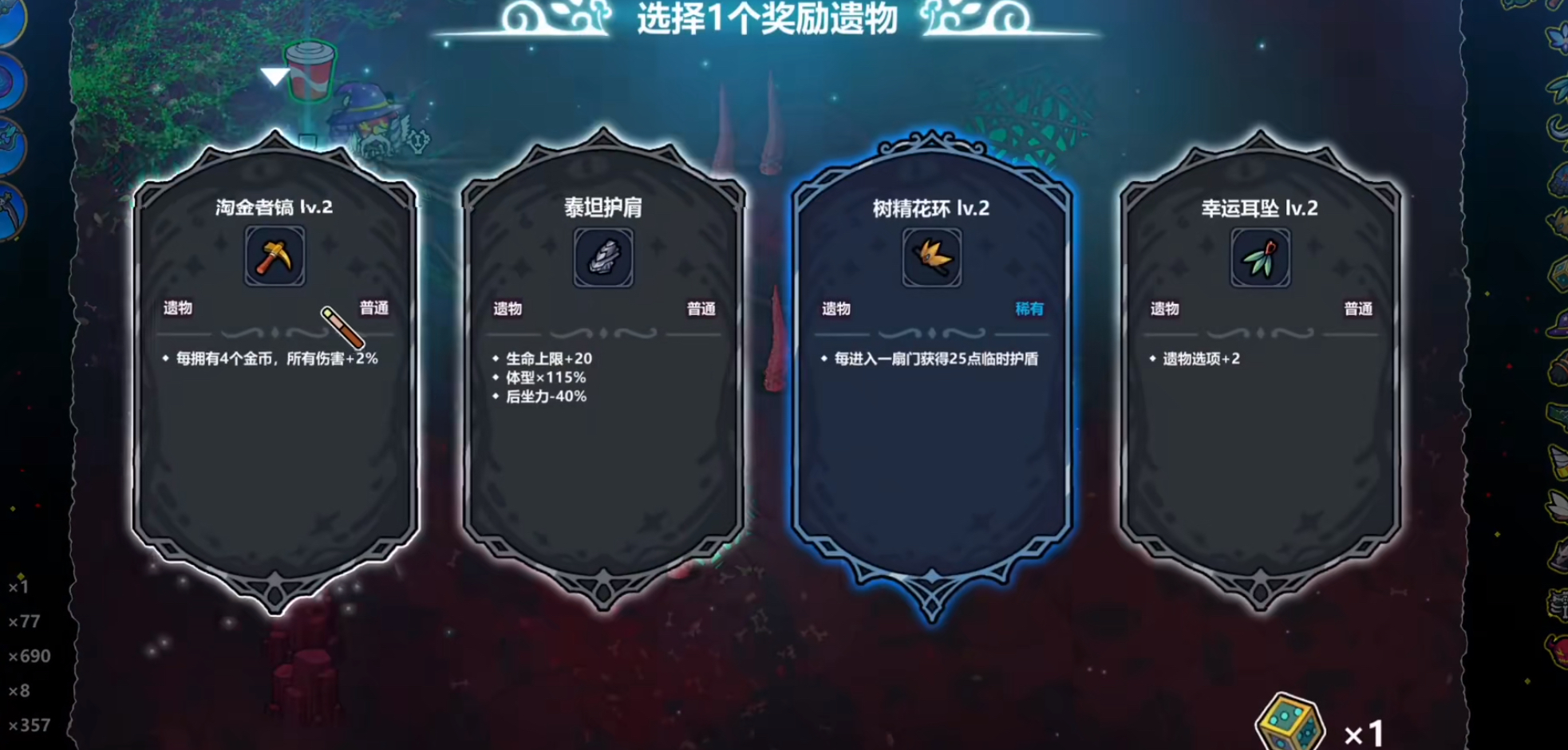 魔法工藝什么時(shí)候上線 魔法工藝上線時(shí)間手游版截圖
