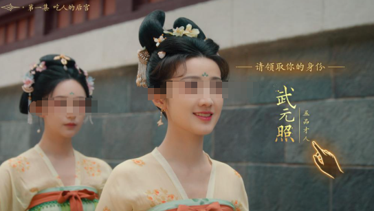 盛世天下女主介紹 盛世天下主角怎么玩截圖