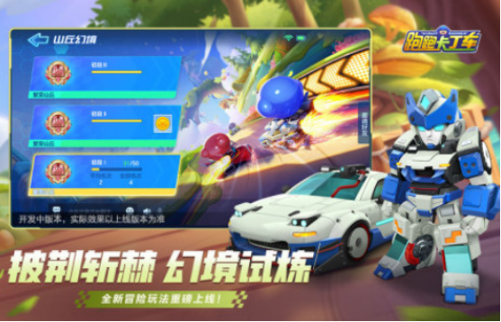受歡迎的卡丁車游戲有哪些