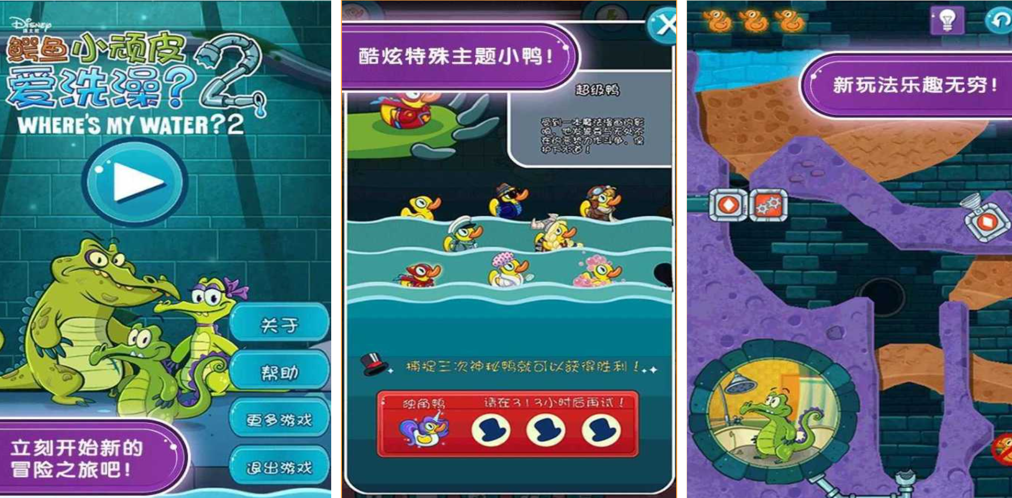 有趣的鱷魚(yú)游戲有哪些