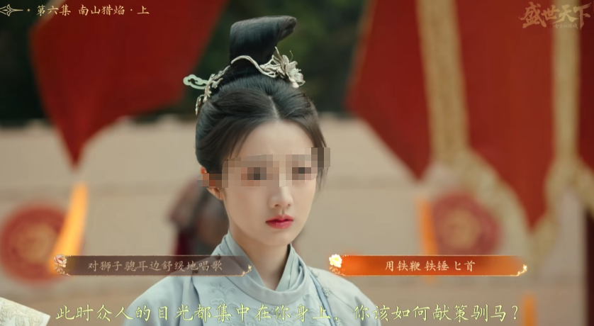 盛世天下是手游還是端游 盛世天下是什么類(lèi)型的游戲截圖