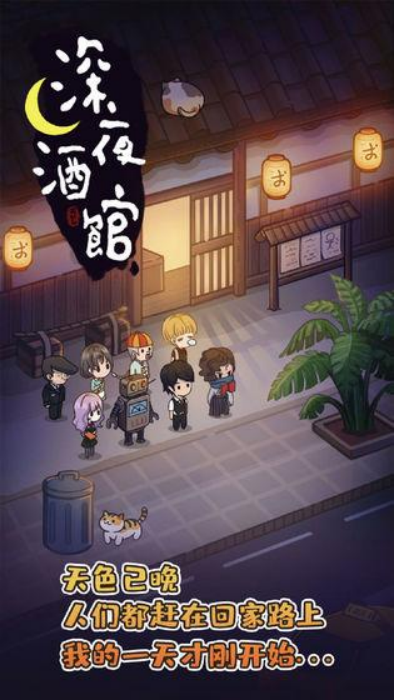 2025很耐玩的酒館游戲排行