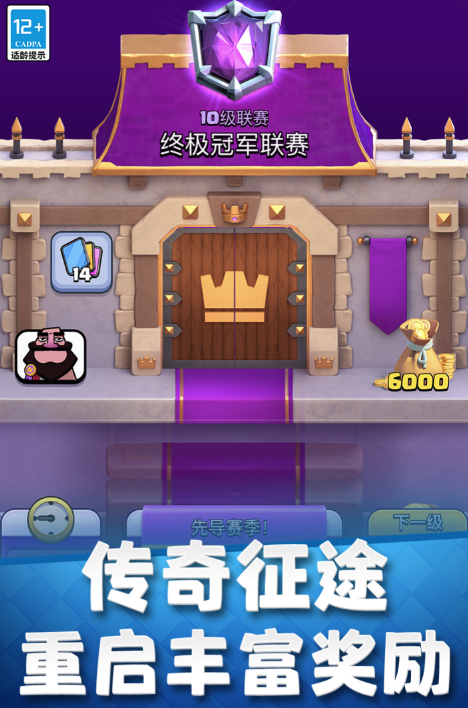 2016年最火的游戲下載