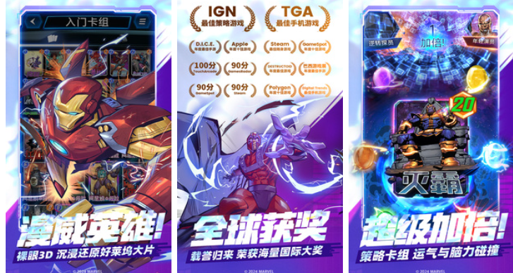世界公認(rèn)的三大卡牌游戲下載推薦