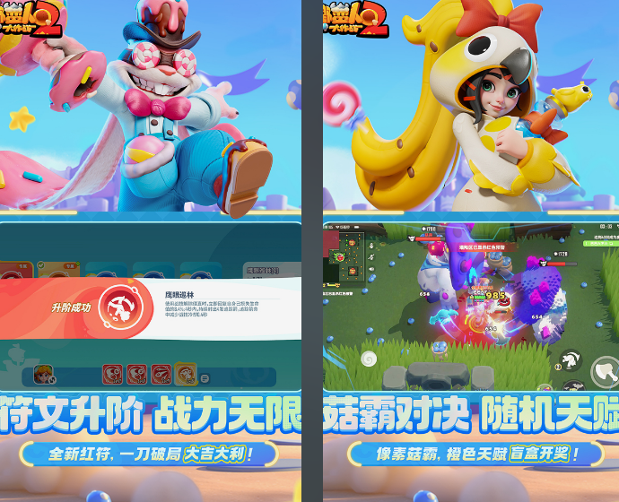 三個人空手能玩什么游戲 2025高人氣三個人游戲分享截圖