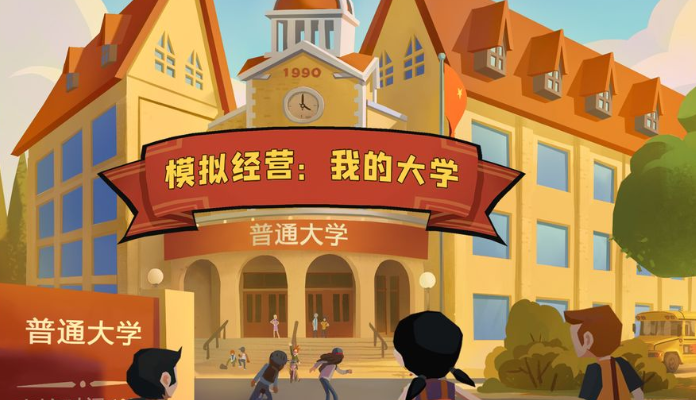 模擬經(jīng)營游戲哪些值得下載2025