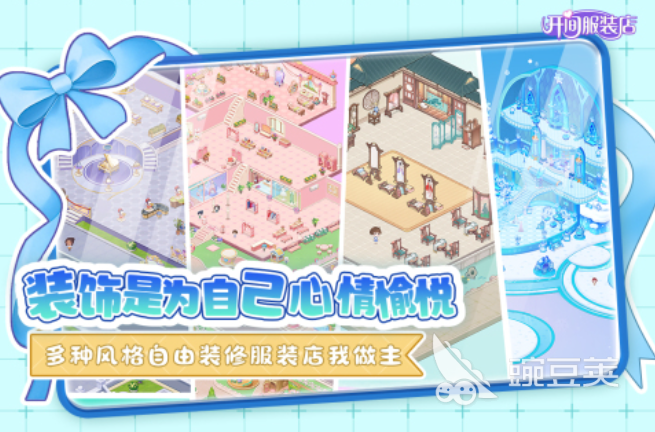 制作衣服小游戲推薦2025 制作衣服小游戲下載熱門合集截圖