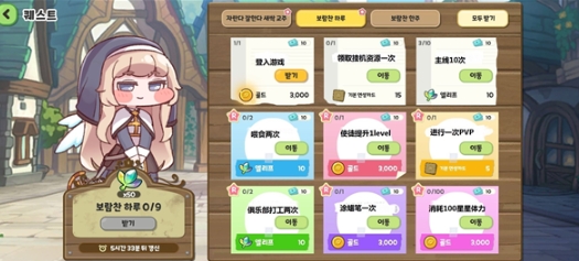 嘟嘟臉惡作劇是什么類型 嘟嘟臉惡作劇游戲介紹截圖